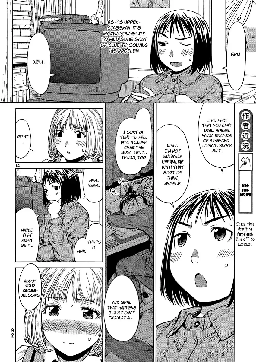 Genshiken Nidaime Chapter 18 14